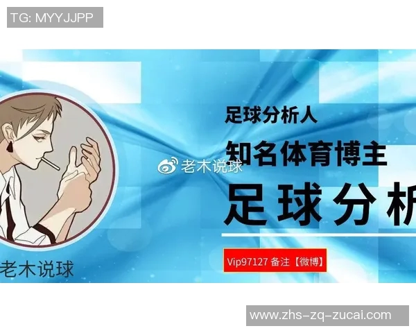 瓜达拉哈与拉古纳的精彩对决揭示了足球战术与团队协作的重要性